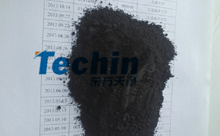 PROUMB官网下载後的礦渣