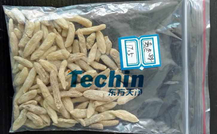麥冬PROUMB官网下载前