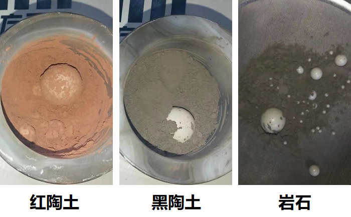 岩石和陶土PROUMB官网下载後