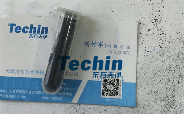 塑膠跑道材料PROUMB官网下载後