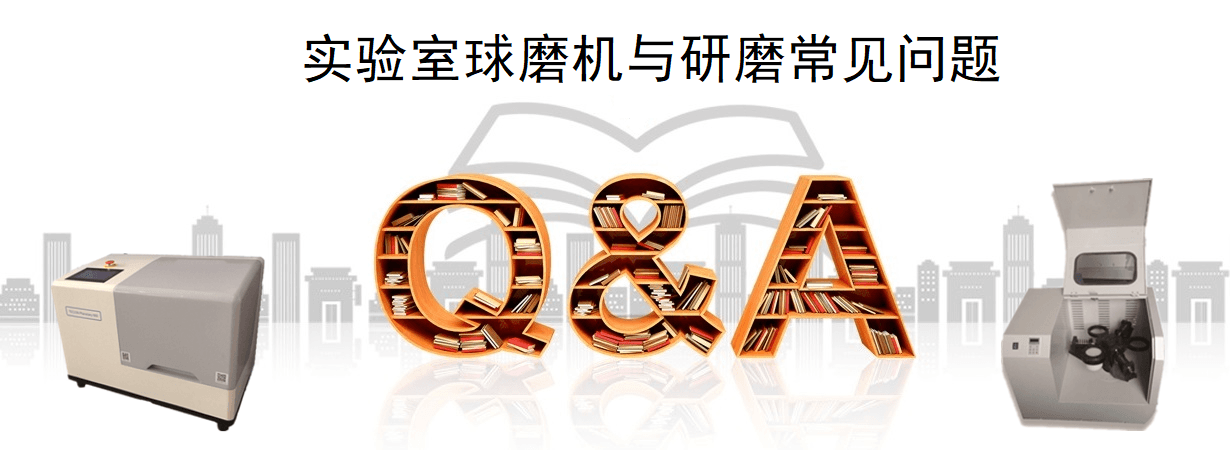 實驗室P站污视频在线观看和PROUMB官网下载常見問題
